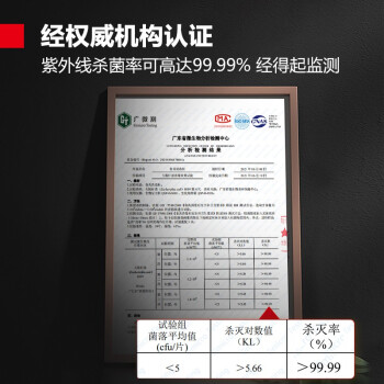 德玛仕（DEMASHI)商用消毒柜紫外线消毒立式双开门对开门餐厅食堂酒店餐饮用大容量碗柜XDZ880-F3