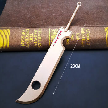 斩首大刀金色-22厘米 无皮套 刀架