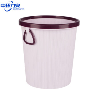 中环力安【大号圆形颜色随机发货】办公室酒店卫生间圆形垃圾桶