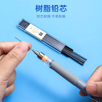 晨光(M&G)文具HB自动铅笔替芯 0.5mm树脂铅芯 学生考试绘图铅笔芯 90mm*20根/盒颜色随机