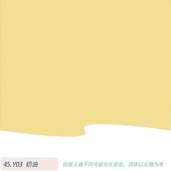五虎油漆（WU HU PAINT）奶黄色 18KG 多功能丙烯酸地坪漆水泥地面室内外自流平防水耐磨地坪漆地板漆地面漆
