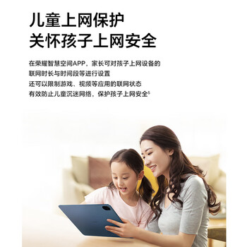 荣耀（HONOR）路由X4 Pro 路由器wifi6 双千兆 高速率 低时延 游戏网课加速 信号可视 家长路由 无线wifi 1500M