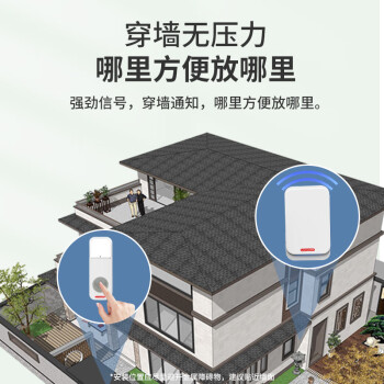 岡祈（Gangqi）GQ-M3门铃 家用无线门铃电子遥控远距离老人呼叫迎宾器一拖一