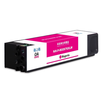 格之格 976墨盒 适用于 577dw P55250dw 552dw MFPP57750dw 577zMFP打印机 红色大容量【NH-P-R00976XLM】