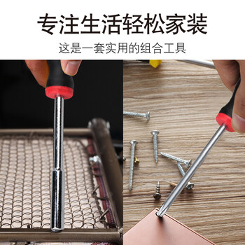 尼奥动力 工具套装五金工具多功能工具箱组套 维修工具组合套装 常用手动工具25件套Y0262