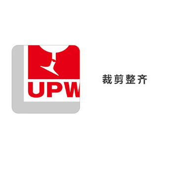 飞尔（FLYER）易碎封箱标贴 商品运输外箱易碎向上勿压封箱贴【100x100mm 500贴】