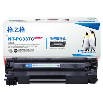 格之格 硒鼓 大容量易加粉 打印机硒鼓 墨粉盒【NT-PC337Cplus+】