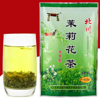 北川茉莉花茶茶叶四川绵阳特产特级浓香型花茶绿茶100g250g袋装250g