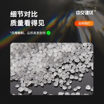 中交建仪40*40*160水泥胶砂试模软练试模塑料ABS三联试模 40*40*160水泥胶砂试模（黑色）