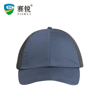 赛锐1025夏季透气款防撞帽工作帽男女车间通用防撞防尘安全轻便 蓝色 
