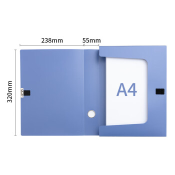 晨光（M&G）文具10只A4/55mm档案盒文件盒 收纳资料盒 蓝色塑料盒办公用品 ADM929Z9