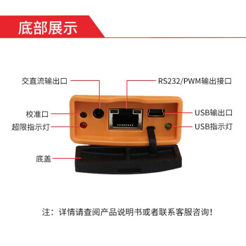 爱华 YSD132 声级计噪音分贝计本安型（1级积分统计分析）