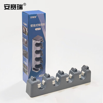 安赛瑞 壁挂式拖把架 多功能扫把地拖夹 扫帚挂钩卫生间置物架卫浴挂件4挂5钩 24465