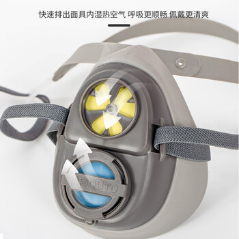 求同2100橡胶防尘套装防工业粉尘防霾防灰尘打磨装修煤矿沙场防尘面罩