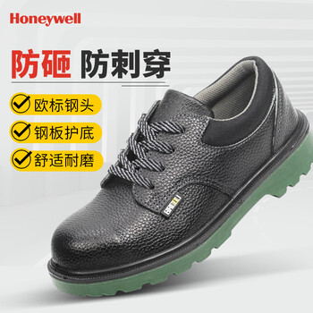 Honeywell 霍尼韦尔 BC0919703 防砸防穿刺防静电安全鞋 黑色 45码 1双