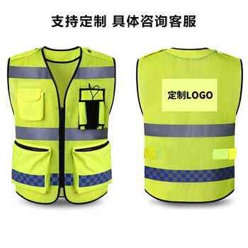 者也（ZYE）交通路政执勤反光衣夜行反光马甲安全服可印字 荧光绿 XL码