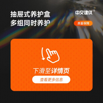 中交建仪HBY-32恒温水养护箱水泥立式水泥胶砂混凝土恒温恒湿养护箱 养护箱HBY-32B型恒温水养护箱