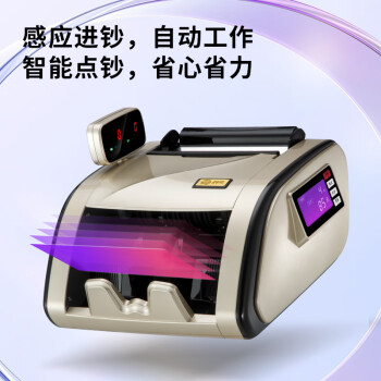 科密(comet)验钞机点钞机支持新版人民币 小型验钞便携点钞银行专用商用收银 三屏语音新旧混点B1+