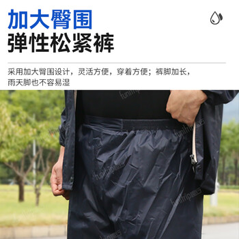 趣行 防汛套装3件套 防雨防汛雨衣雨鞋 应急救援企业客户定制轻便款分体雨衣雨裤+中筒雨靴（备注尺码）