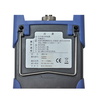 嘉慧（Joinwit） JW3116 1310/1550-SC/FC 高稳定手持式激光光源光纤通信维护检测 1年维保