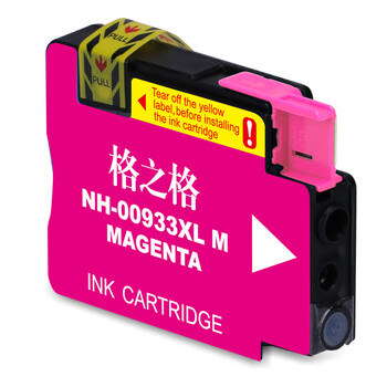 格之格 932XL墨盒 适用 7612打印机墨盒 7110 7610 7510 7512 6700 6600 933XL红色大容量【NH-00933XLM】