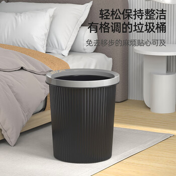 本迪压圈垃圾桶三只装11L黑色厨房客厅家用大号卫生间办公室宿舍纸篓