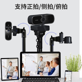 吉选 GESOBYTE F12摄像头支架三角架直播视频会议家用落地支架1/4标准6MM通用螺丝