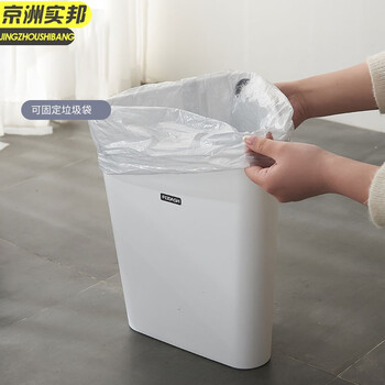 京洲实邦 北欧卡其 创意无盖塑料三角形垃圾桶JZSB-1123