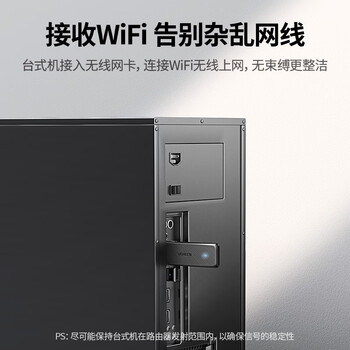 绿联USB无线网卡免驱动AC1300 台式机WiFi接收器 5G双频千兆高速 适用电脑笔记本通用WiFi发射器
