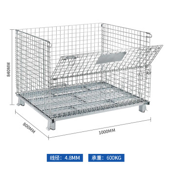 金兽 仓储笼 1000*800*840mm折叠式仓储笼架金属网储物笼承重600kg GC1003 线径4.8mm