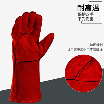 代尔塔/DELTAPLUS 205515 焊工手套劳保 牛皮耐磨 焊接 隔热焊工 防火阻燃 红色 1副
