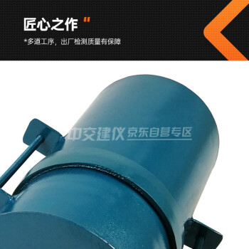 中交建仪砂浆分层度仪水泥砂浆分层度筒砂浆分层度试验仪砂浆分层度仪