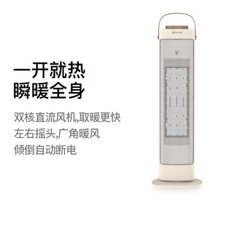 先锋SINGFUN 取暖器暖风机HN2035PS-22/DQ2035电暖器电暖风加热器烤火炉