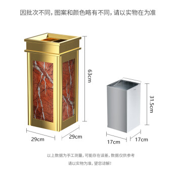 科力邦（Kelibang） 不锈钢垃圾桶 直投方桶商用酒店垃圾箱宾馆大堂烟灰桶垃圾桶上开口 钛金雨淋石 KB1020