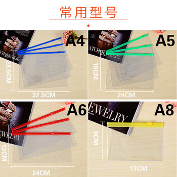 飞尔（FLYER）PVC透明拉链文件袋 仓库资料袋 默认颜色随机指定联系客服【A5-14C款】30个起订
