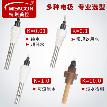 美控（MEACON）工业在线电导率仪EC值测试仪TDS水质检测仪控制器传感器电极探头MIK-TDS系列