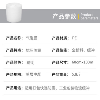 联嘉 加厚气泡膜 包装气泡袋打包泡沫纸搬家打包气泡膜 单层中厚宽60cmx100m5.8斤