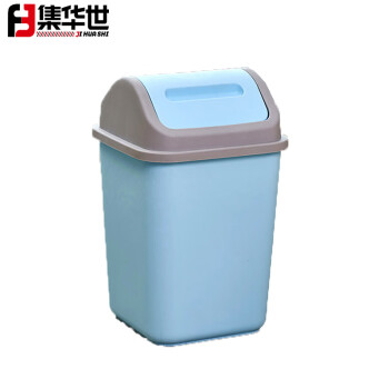  集华世 卫生间厨房带盖塑料垃圾桶办公室纸篓【12L颜色随机-3个装】JHS-0044
