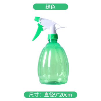 谐晟 手压南瓜型喷壶 消毒清洁喷雾瓶手持浇花喷雾器 500ml 随机 1个