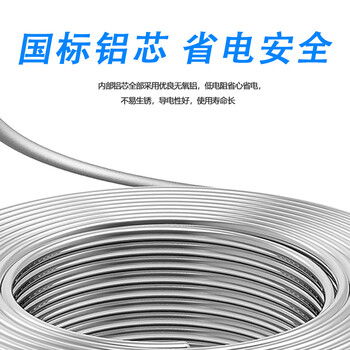 国超电缆YJLV-0.6/1KV-4*70铝芯国标架空户外4芯电力电缆 1米【现货】