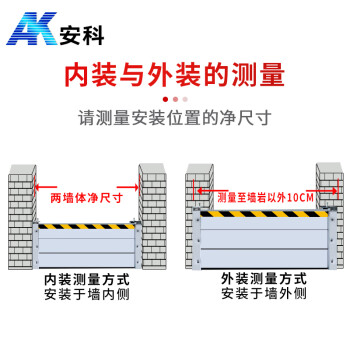 安科 铝合金防洪防汛挡水板 配电室商铺地铁车库口防水挡板定制