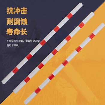 前宏通讯（QHTX）拉线警示管(反光标志) 跨路线缆护套管安全警示标识∅75X1000mm  