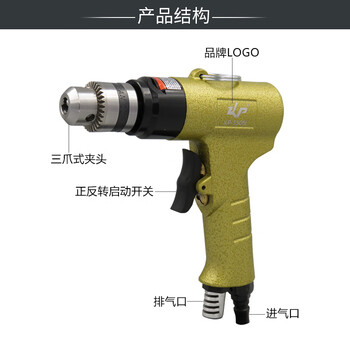 高宝 KOPO 10mm气动手枪钻枪式气钻正反转风钻3/8气动钻孔工具风动钻 KP-554N 