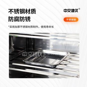 中交建仪TL-II涂料养护箱保温材料涂料养护箱砂浆保温材料保温材料养护箱 TL-2养护箱