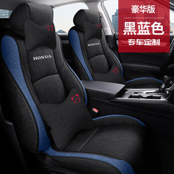 22款广汽本田十代雅阁专用汽车座套全包围亚麻坐垫座椅套四季通用雅阁