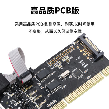 魔羯MOGE台式机PCI转RS232串口卡PCI双串口 国产芯片支持麒麟统信国产化平台 MC1362