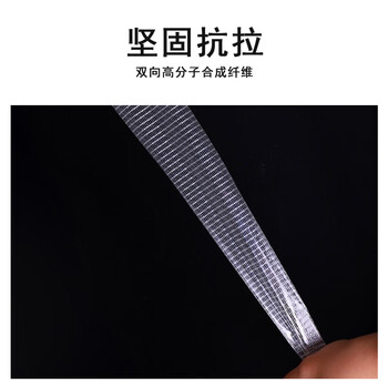 联嘉  网格高粘纤维胶带 经久耐用抗拉伸强 3cm×50m×0.14mm 10卷