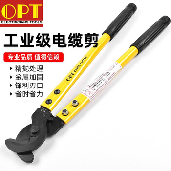 台湾OPT手动电缆剪铜电缆剪电工铜铝断线钳LK125 进口 LK-125 其他