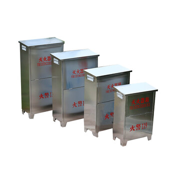 谋福 9894 消防器材箱 304型不锈钢灭火器箱 （规格：8公斤干粉灭火器可装2个的 单独不锈钢箱子）