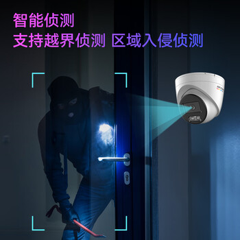 HIKVISION海康威视网络监控摄像头400万超高清公司室内室外手机远程全彩AI人车侦测POE半球3347SWDV3-L2.8MM